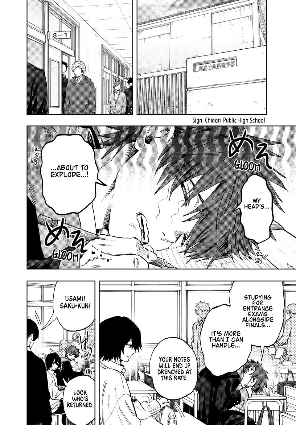 Kaoru Hana wa Rin to Saku Chapter 194 page 2 - Chapter 194