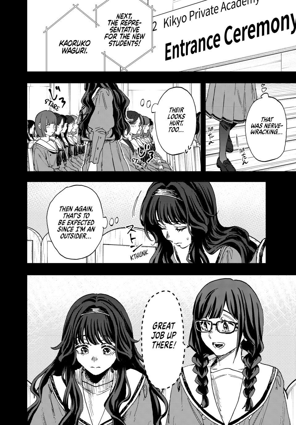 Kaoru Hana wa Rin to Saku Chapter 196 page 2 - Chapter 196