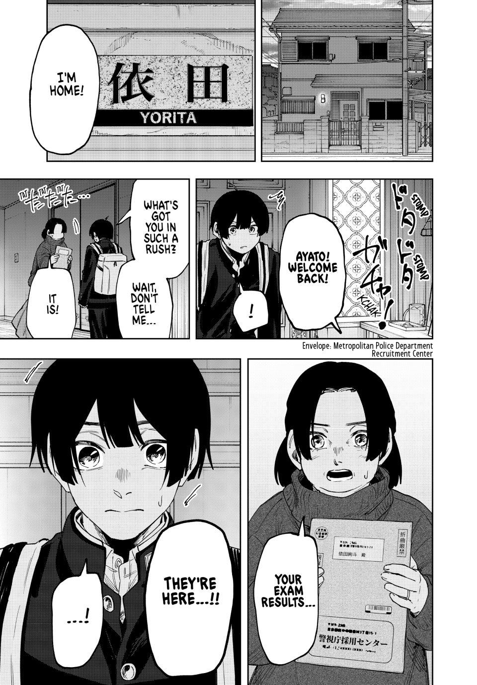 Kaoru Hana wa Rin to Saku Chapter 197 page 1 - Chapter 197