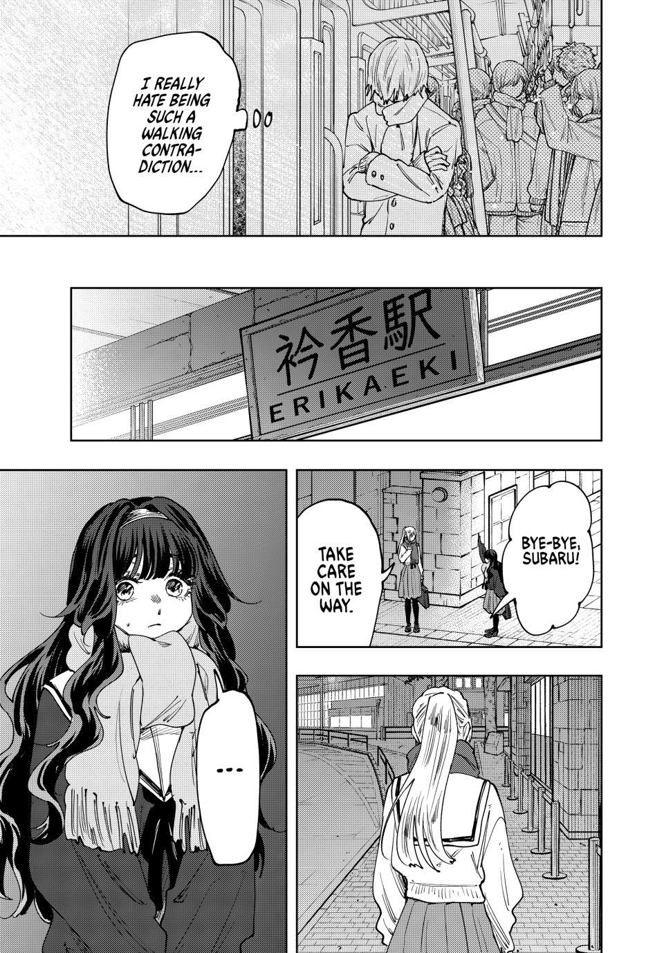 Kaoru Hana wa Rin to Saku Chapter 198 page 19 - Chapter 198