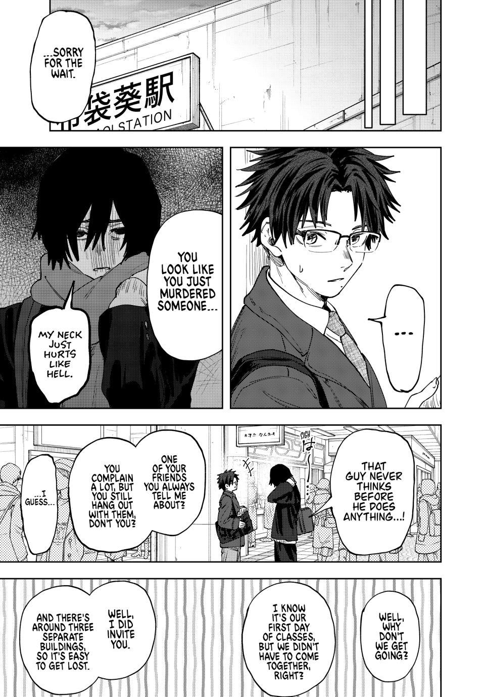 Kaoru Hana wa Rin to Saku Chapter 198 page 7 - Chapter 198