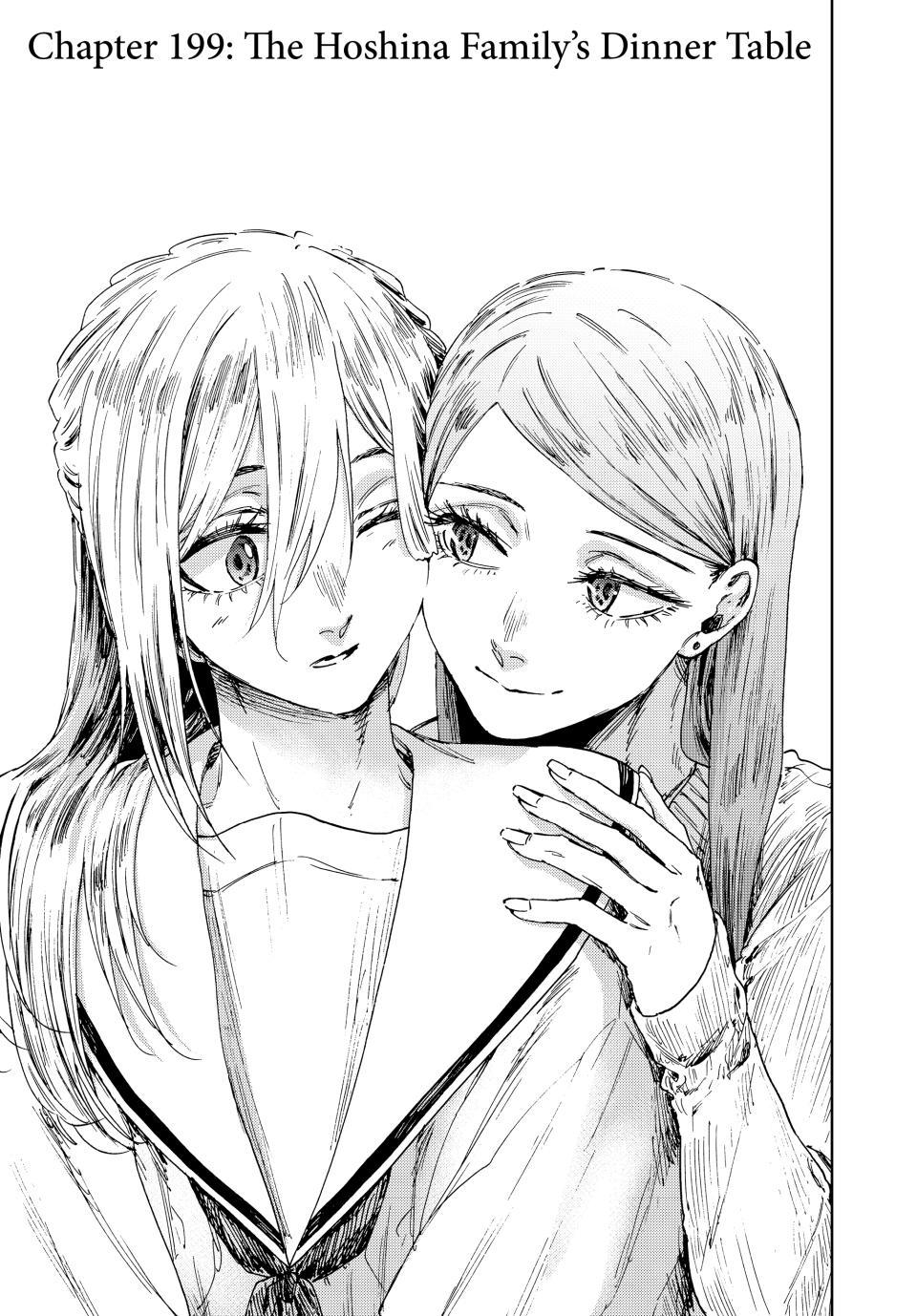 Kaoru Hana wa Rin to Saku Chapter 199 page 1 - Chapter 199