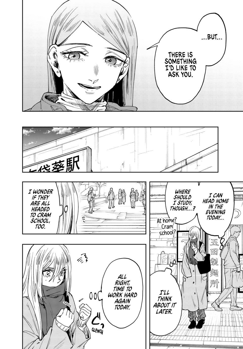 Kaoru Hana wa Rin to Saku Chapter 199 page 20 - Chapter 199