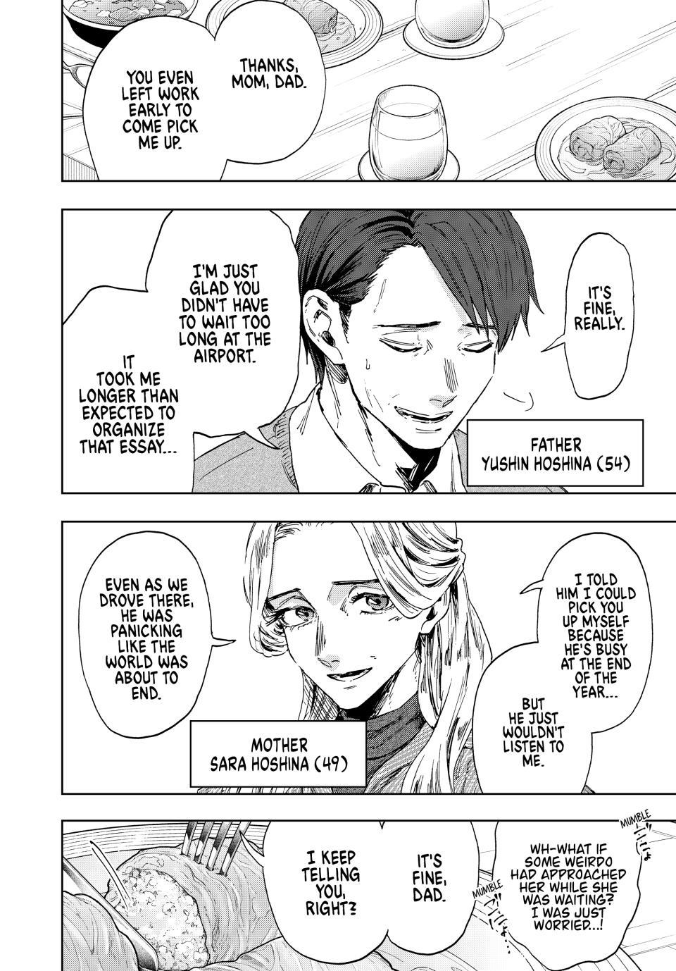 Kaoru Hana wa Rin to Saku Chapter 199 page 4 - Chapter 199