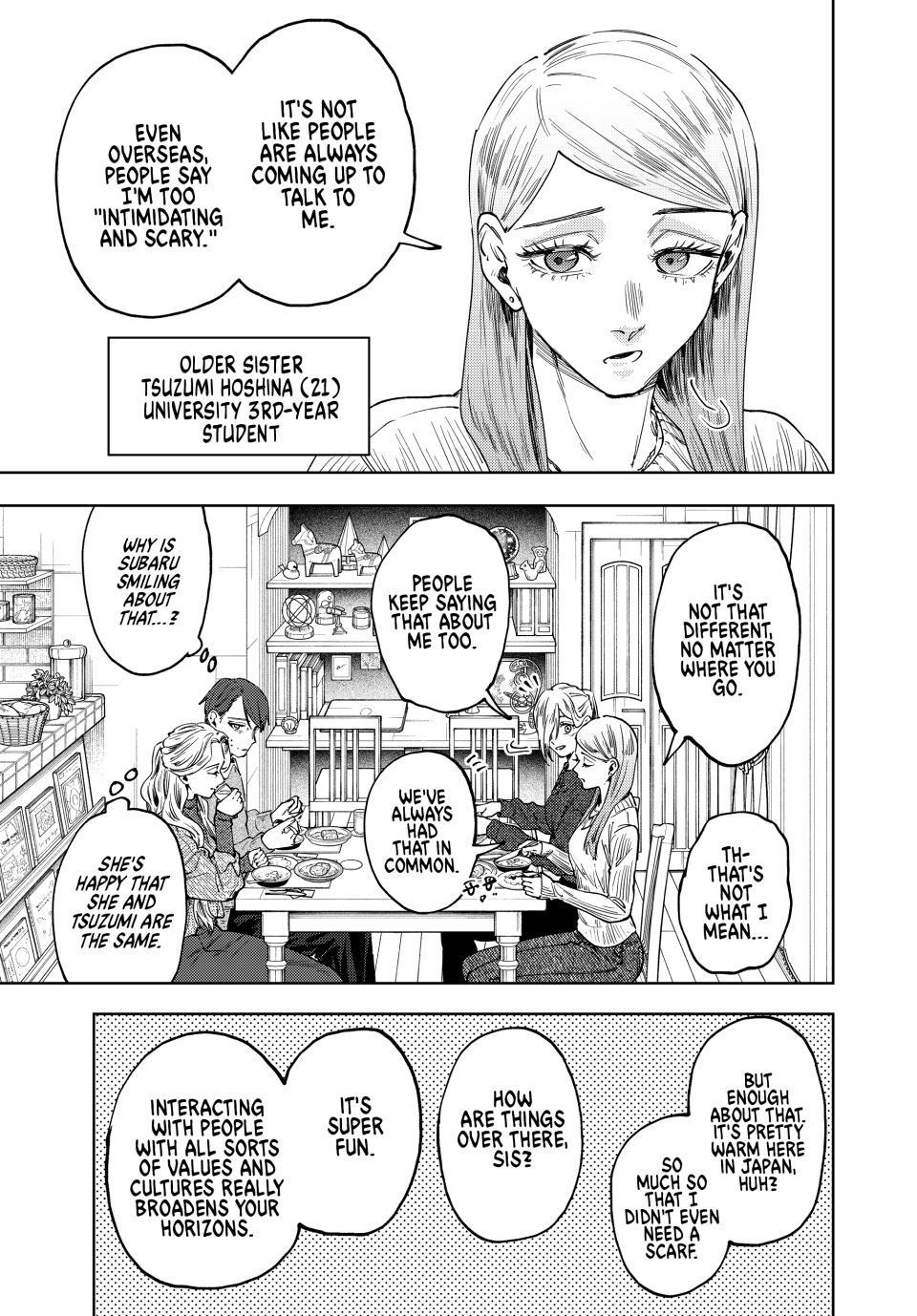 Kaoru Hana wa Rin to Saku Chapter 199 page 5 - Chapter 199