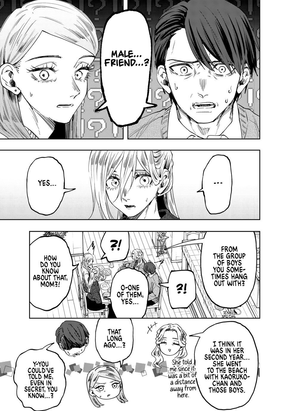 Kaoru Hana wa Rin to Saku Chapter 199 page 9 - Chapter 199