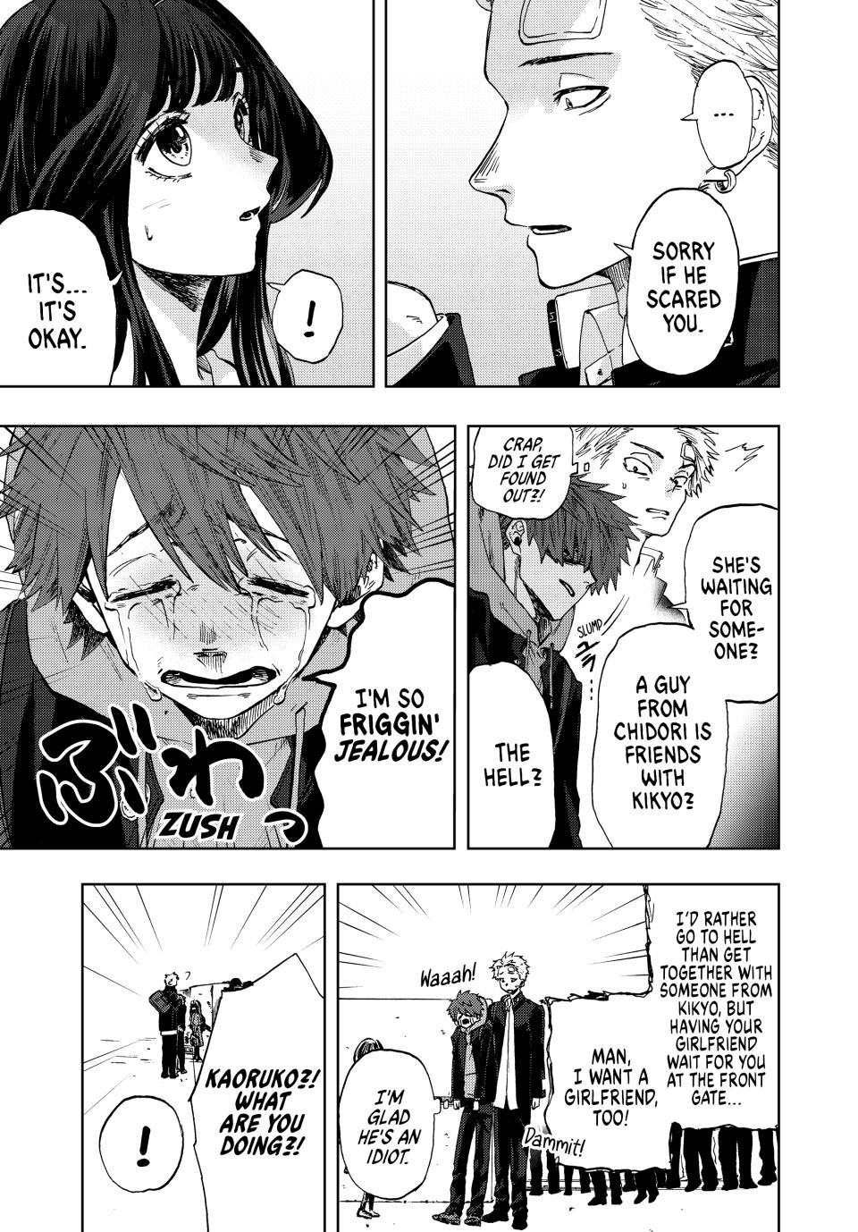 Kaoru Hana wa Rin to Saku Chapter 2 page 13 - Chapter 2: Chidori and Kikyo