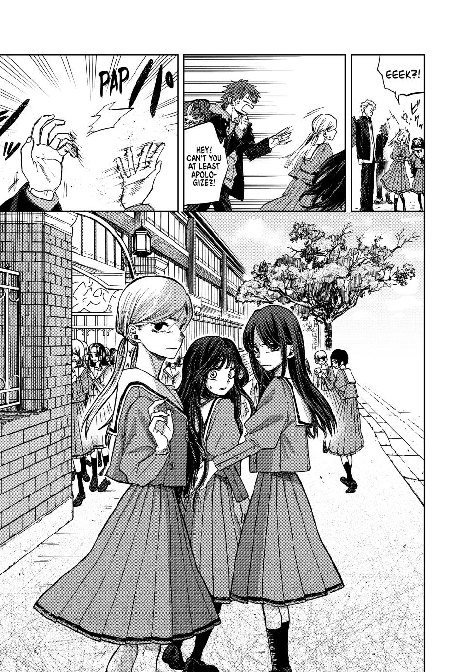 Kaoru Hana wa Rin to Saku Chapter 2 page 15 - Chapter 2: Chidori and Kikyo
