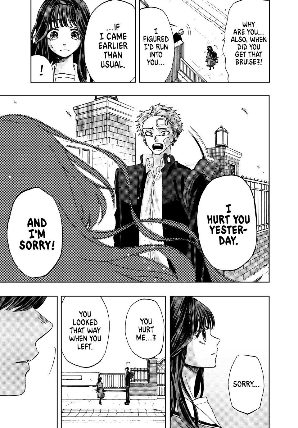 Kaoru Hana wa Rin to Saku Chapter 2 page 43 - Chapter 2: Chidori and Kikyo