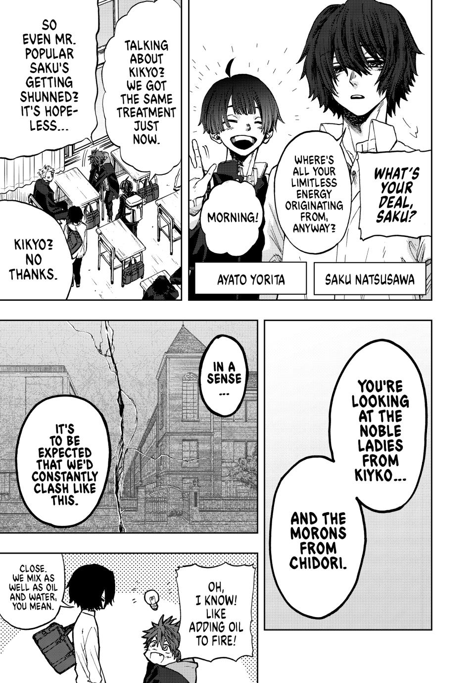 Kaoru Hana wa Rin to Saku Chapter 2 page 5 - Chapter 2: Chidori and Kikyo