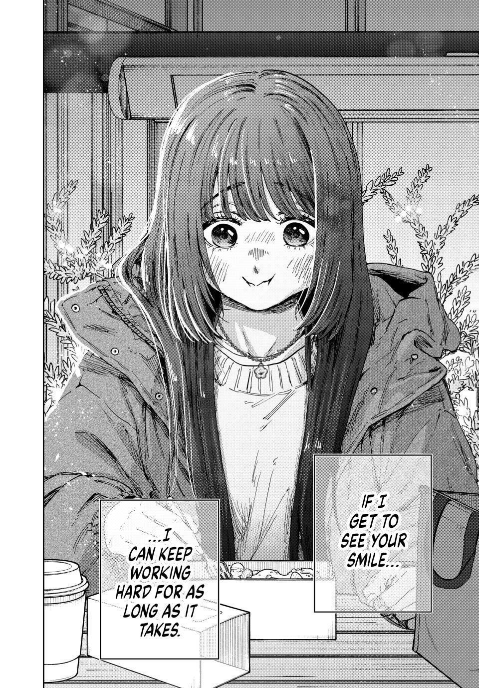 Kaoru Hana wa Rin to Saku Chapter 200 page 19 - Chapter 200