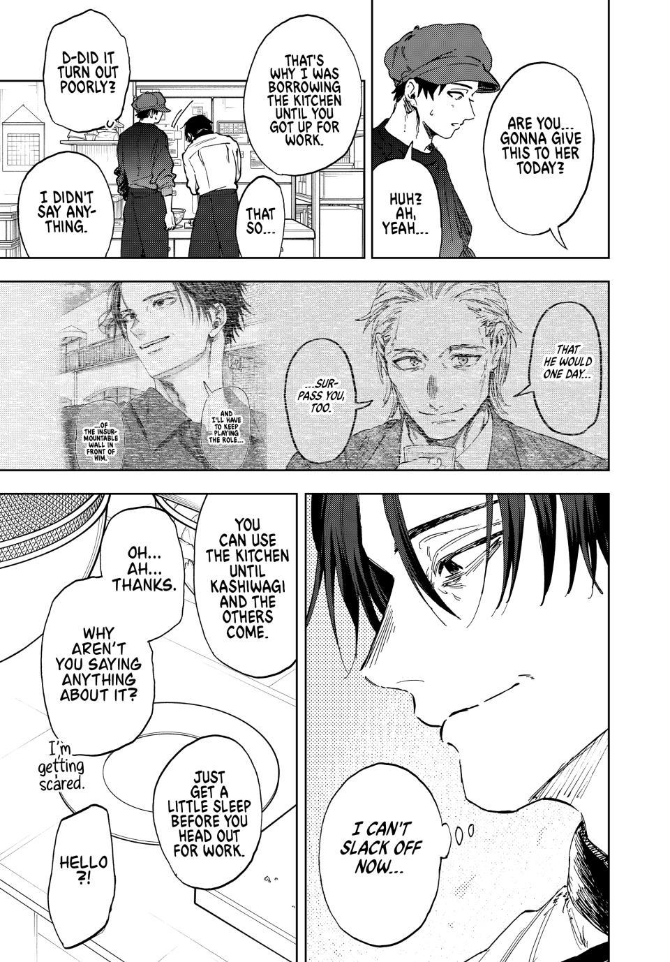Kaoru Hana wa Rin to Saku Chapter 200 page 3 - Chapter 200