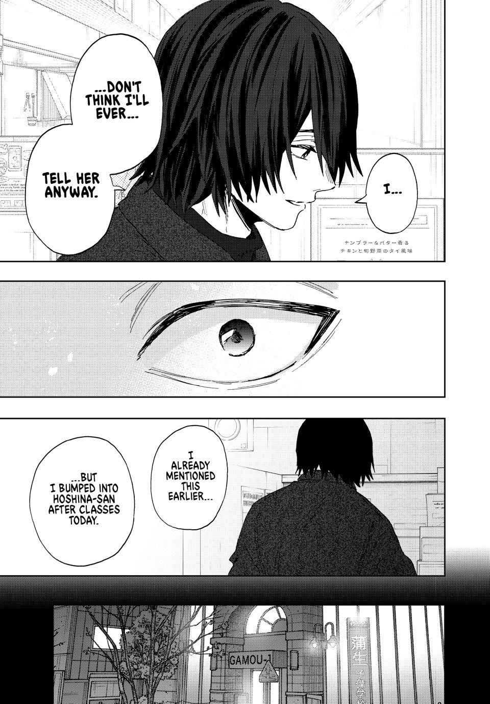 Kaoru Hana wa Rin to Saku Chapter 201 page 13 - Chapter 201