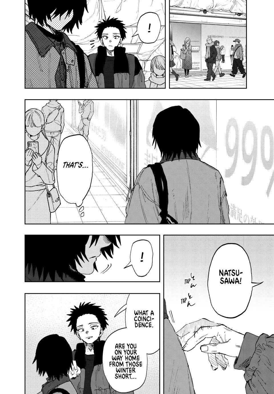 Kaoru Hana wa Rin to Saku Chapter 201 page 2 - Chapter 201