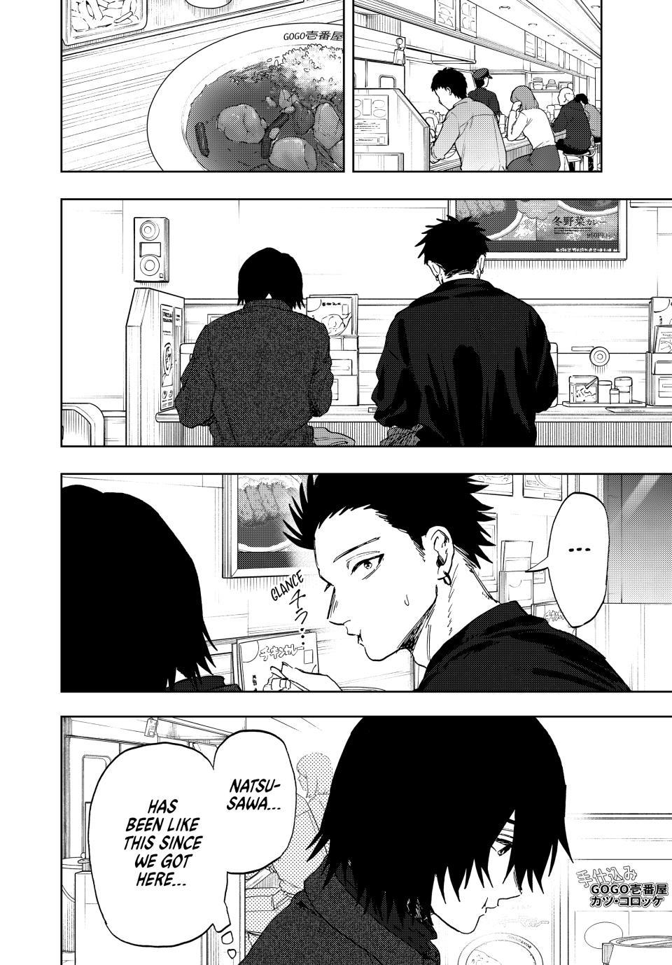 Kaoru Hana wa Rin to Saku Chapter 201 page 6 - Chapter 201