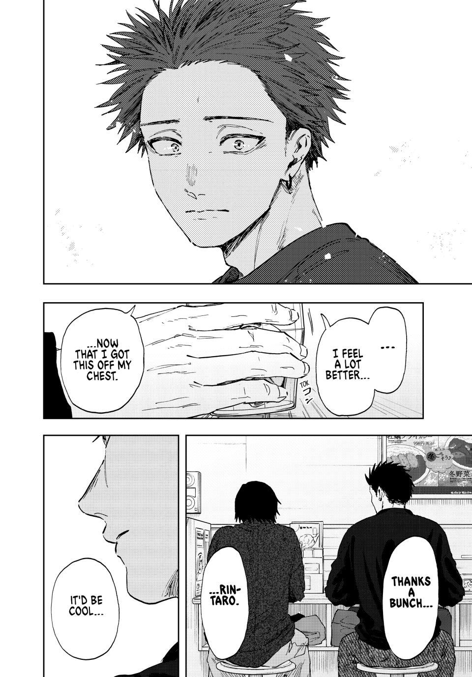 Kaoru Hana wa Rin to Saku Chapter 202 page 16 - Chapter 202