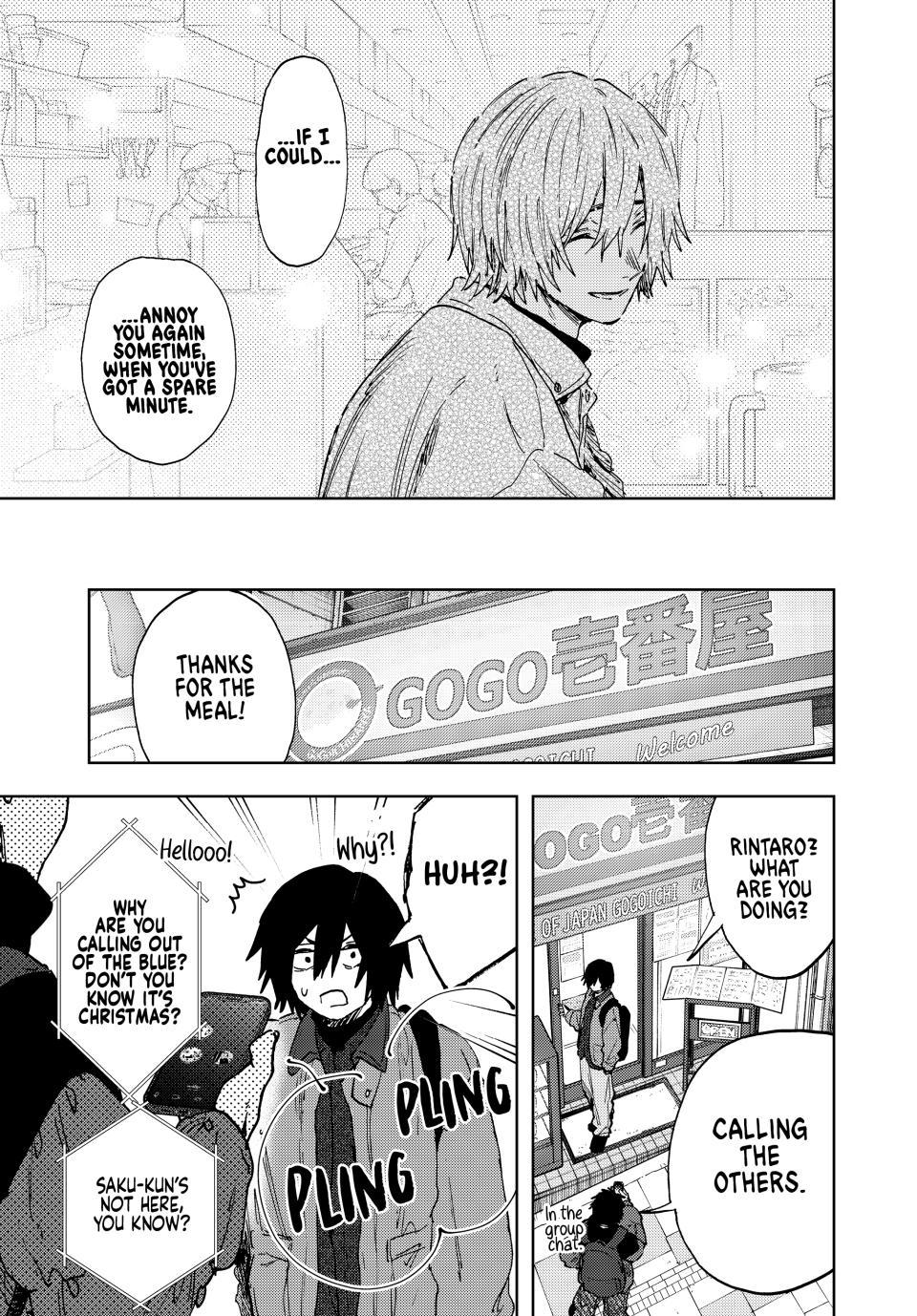 Kaoru Hana wa Rin to Saku Chapter 202 page 17 - Chapter 202