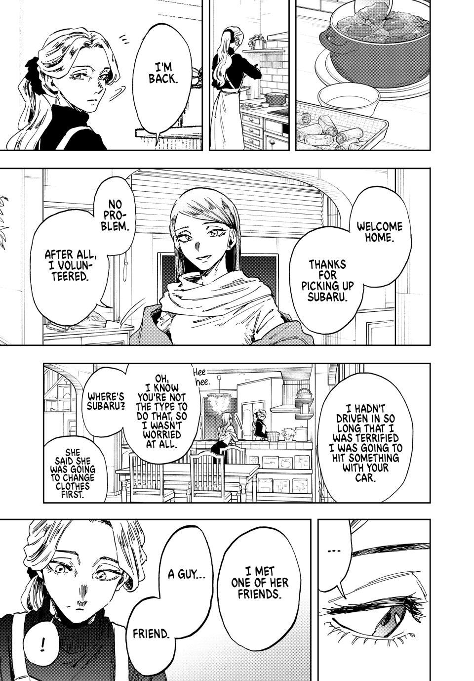 Kaoru Hana wa Rin to Saku Chapter 203 page 1 - Chapter 203