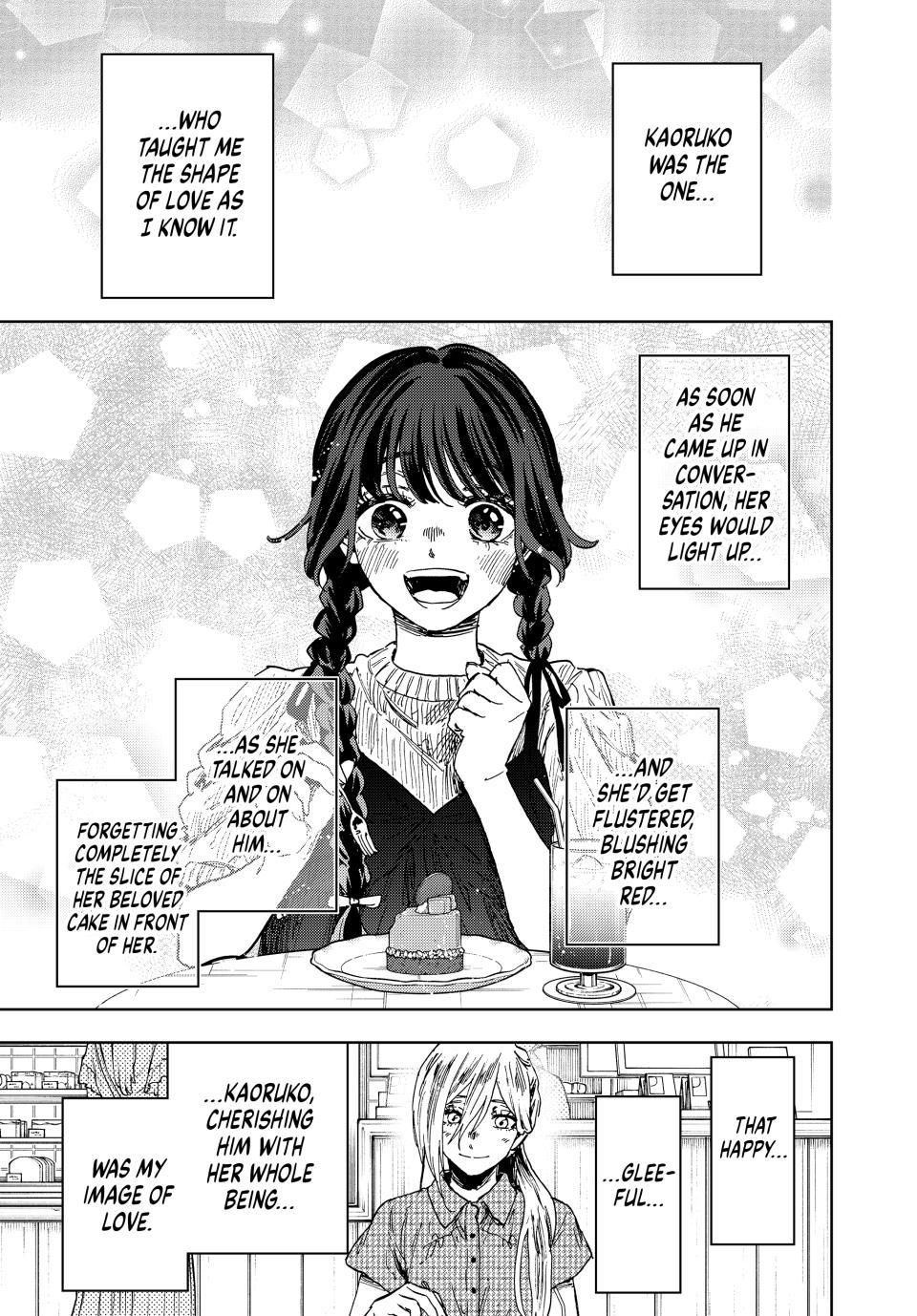 Kaoru Hana wa Rin to Saku Chapter 204 page 1 - Chapter 204