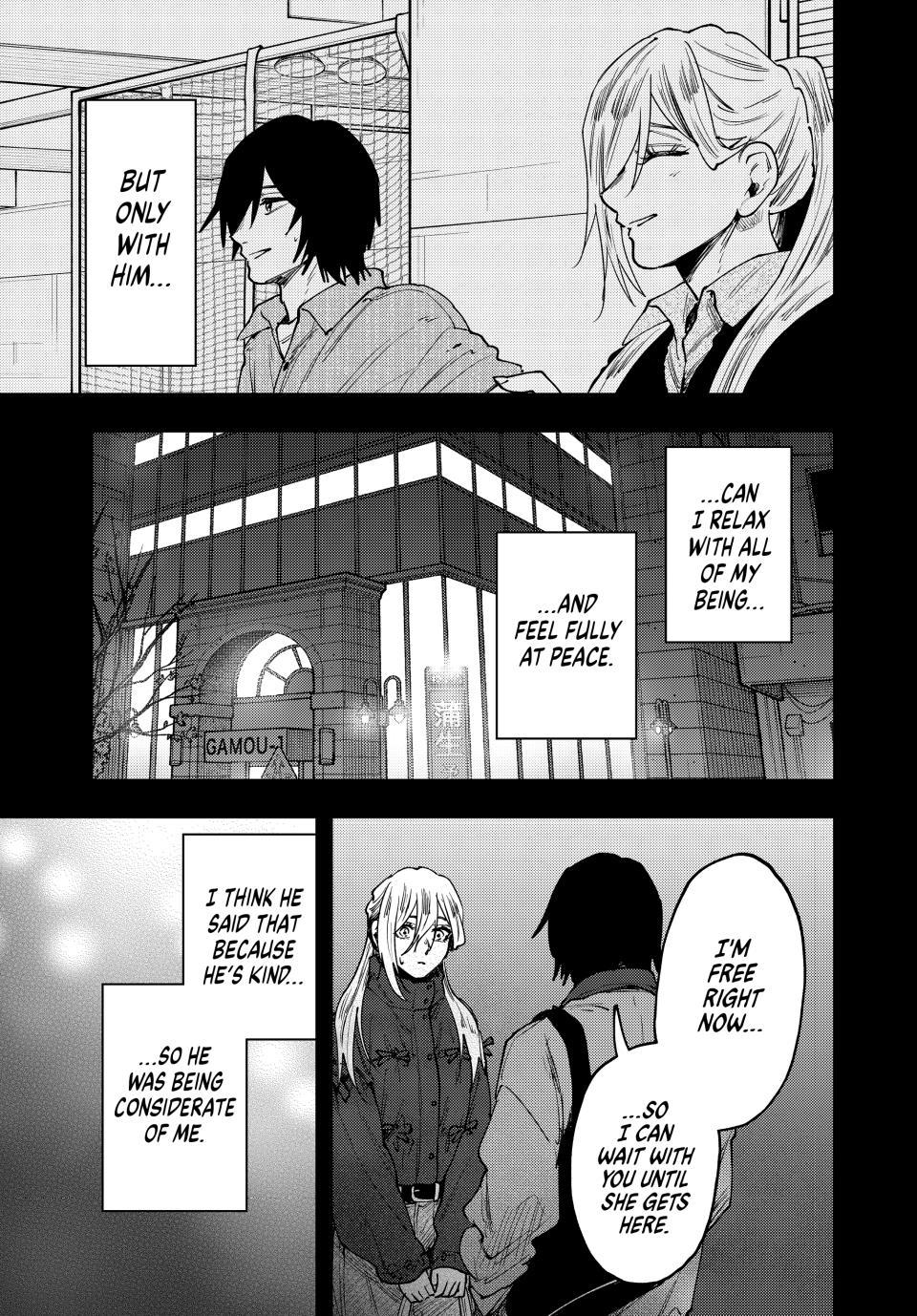 Kaoru Hana wa Rin to Saku Chapter 204 page 9 - Chapter 204