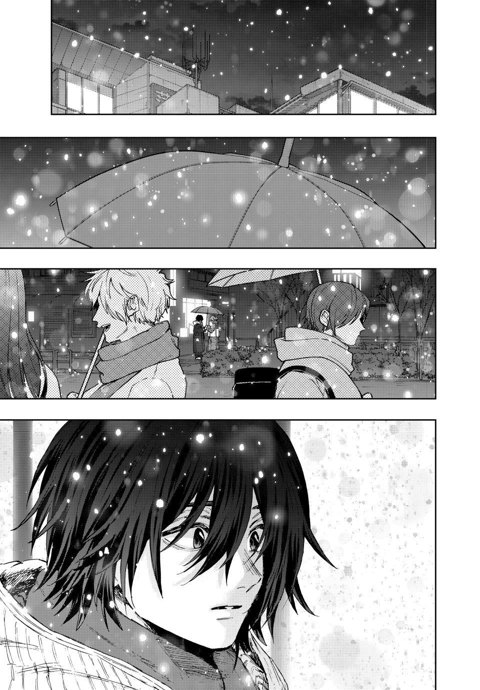 Kaoru Hana wa Rin to Saku Chapter 205 page 1 - Chapter 205