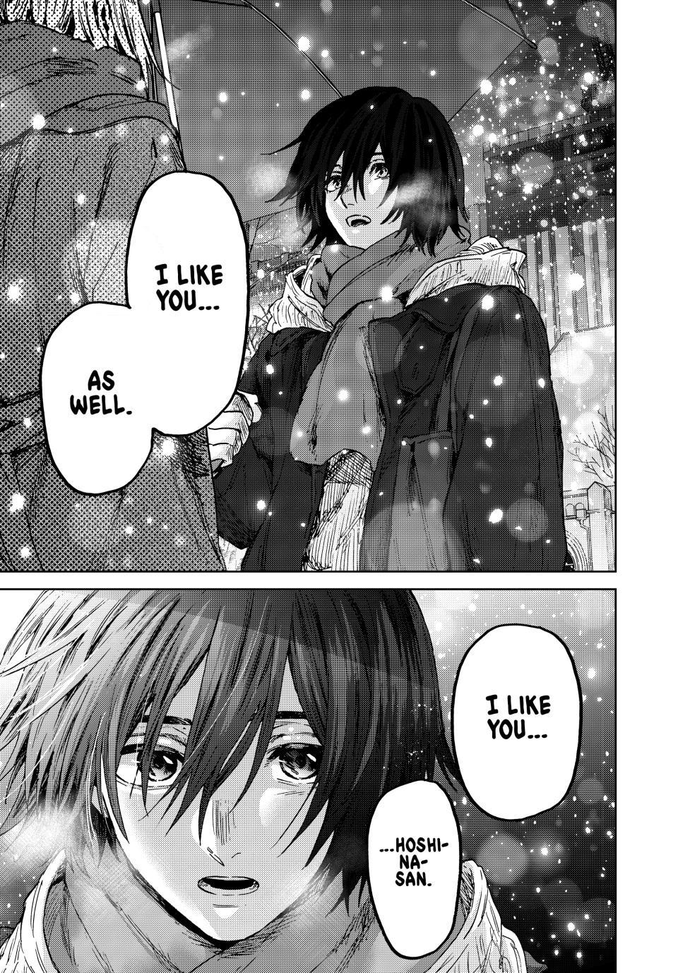 Kaoru Hana wa Rin to Saku Chapter 205 page 11 - Chapter 205