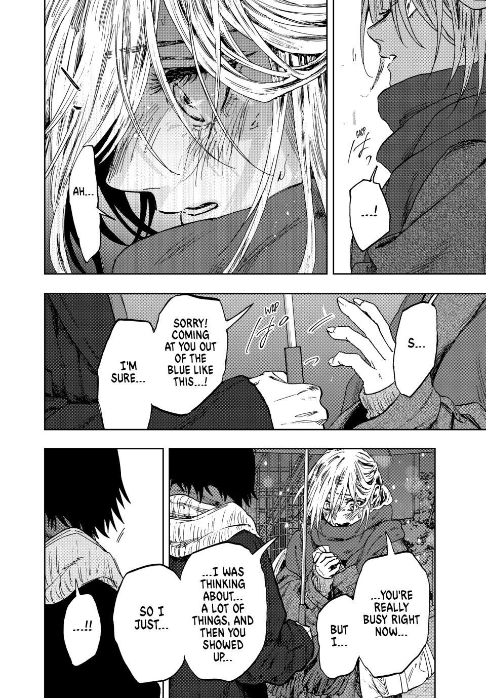 Kaoru Hana wa Rin to Saku Chapter 205 page 4 - Chapter 205