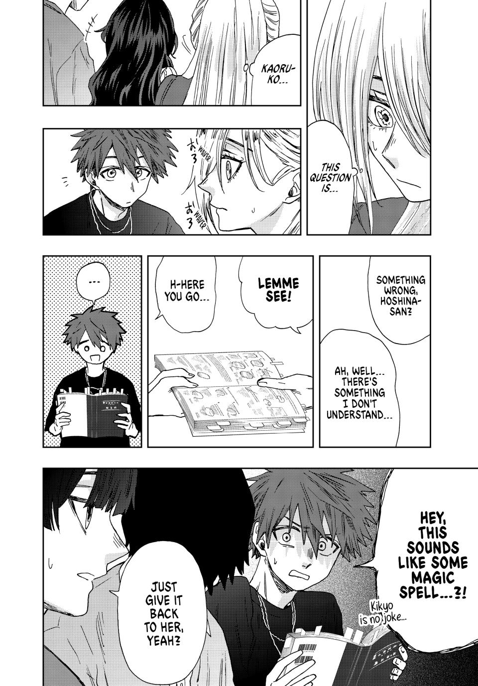 Kaoru Hana wa Rin to Saku Chapter 23 page 18 - Chapter 23: Six Person Study Group