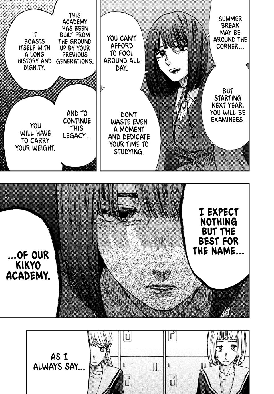 Kaoru Hana wa Rin to Saku Chapter 24 page 13 - Chapter 24: Beyond The Curtains