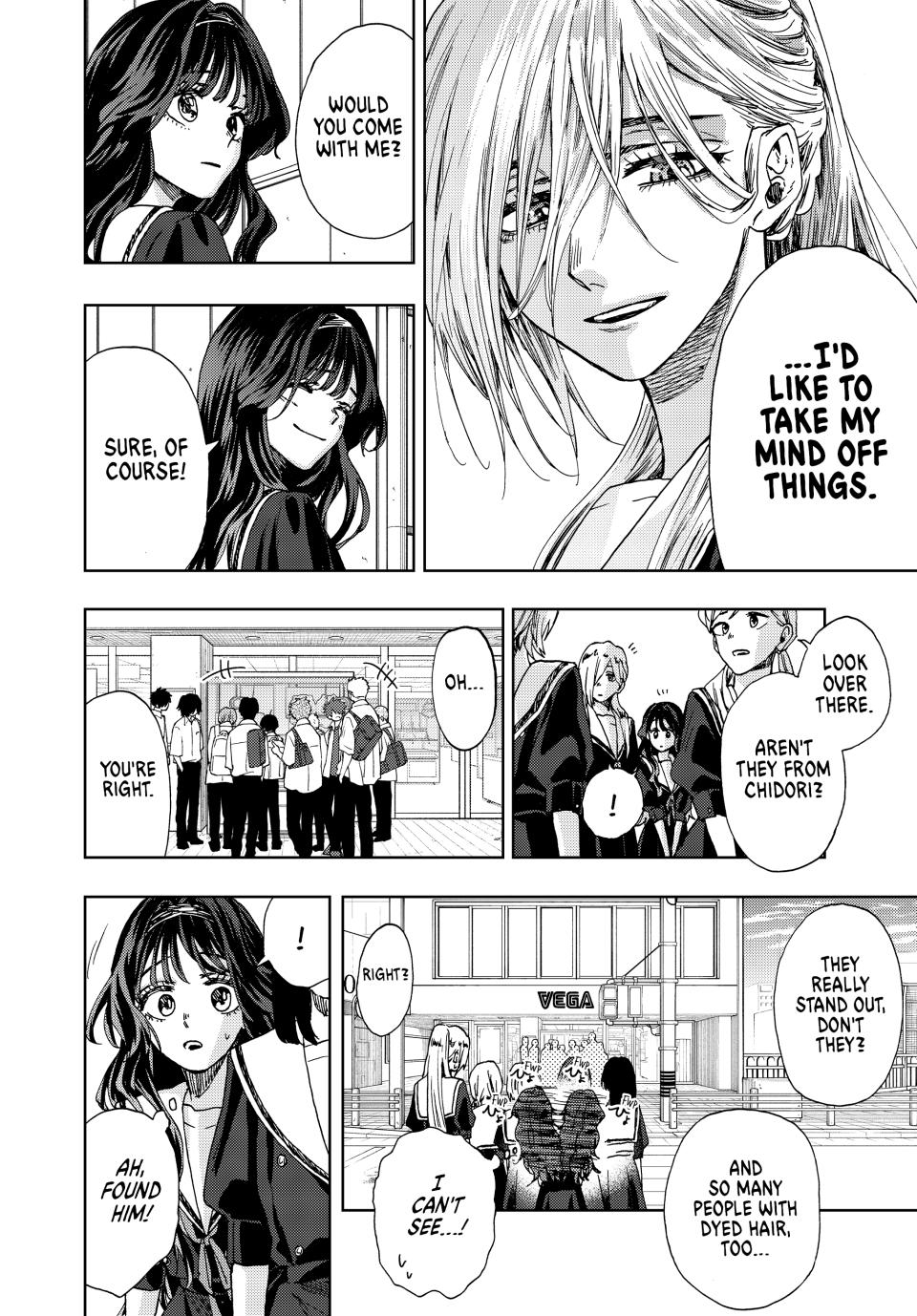 Kaoru Hana wa Rin to Saku Chapter 24 page 16 - Chapter 24: Beyond The Curtains