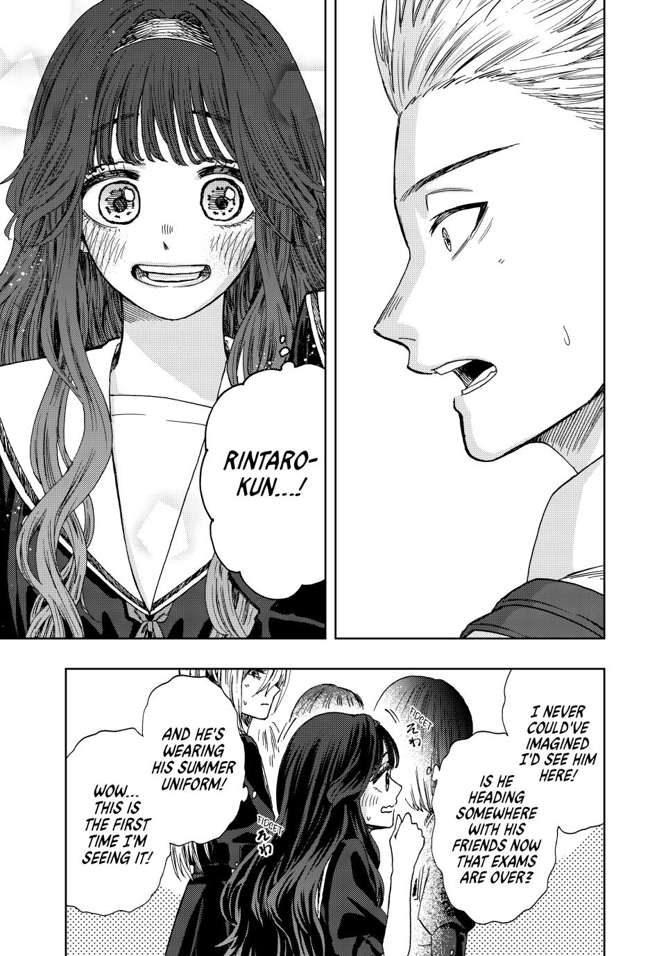 Kaoru Hana wa Rin to Saku Chapter 24 page 17 - Chapter 24: Beyond The Curtains
