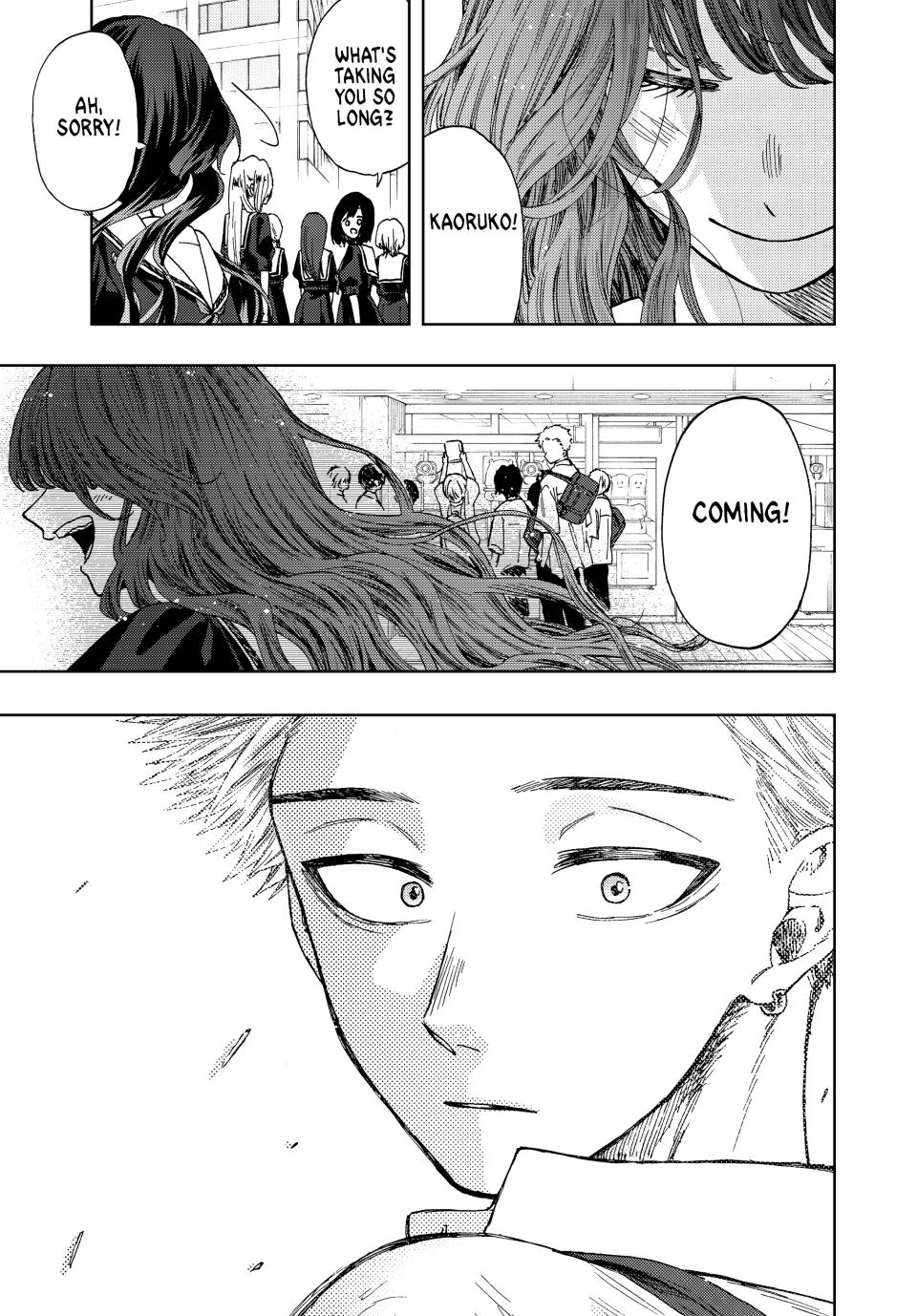 Kaoru Hana wa Rin to Saku Chapter 24 page 21 - Chapter 24: Beyond The Curtains