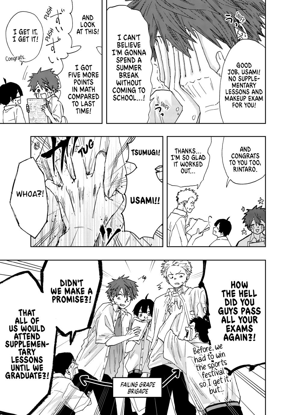 Kaoru Hana wa Rin to Saku Chapter 24 page 3 - Chapter 24: Beyond The Curtains
