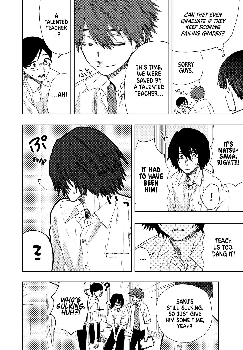 Kaoru Hana wa Rin to Saku Chapter 24 page 4 - Chapter 24: Beyond The Curtains