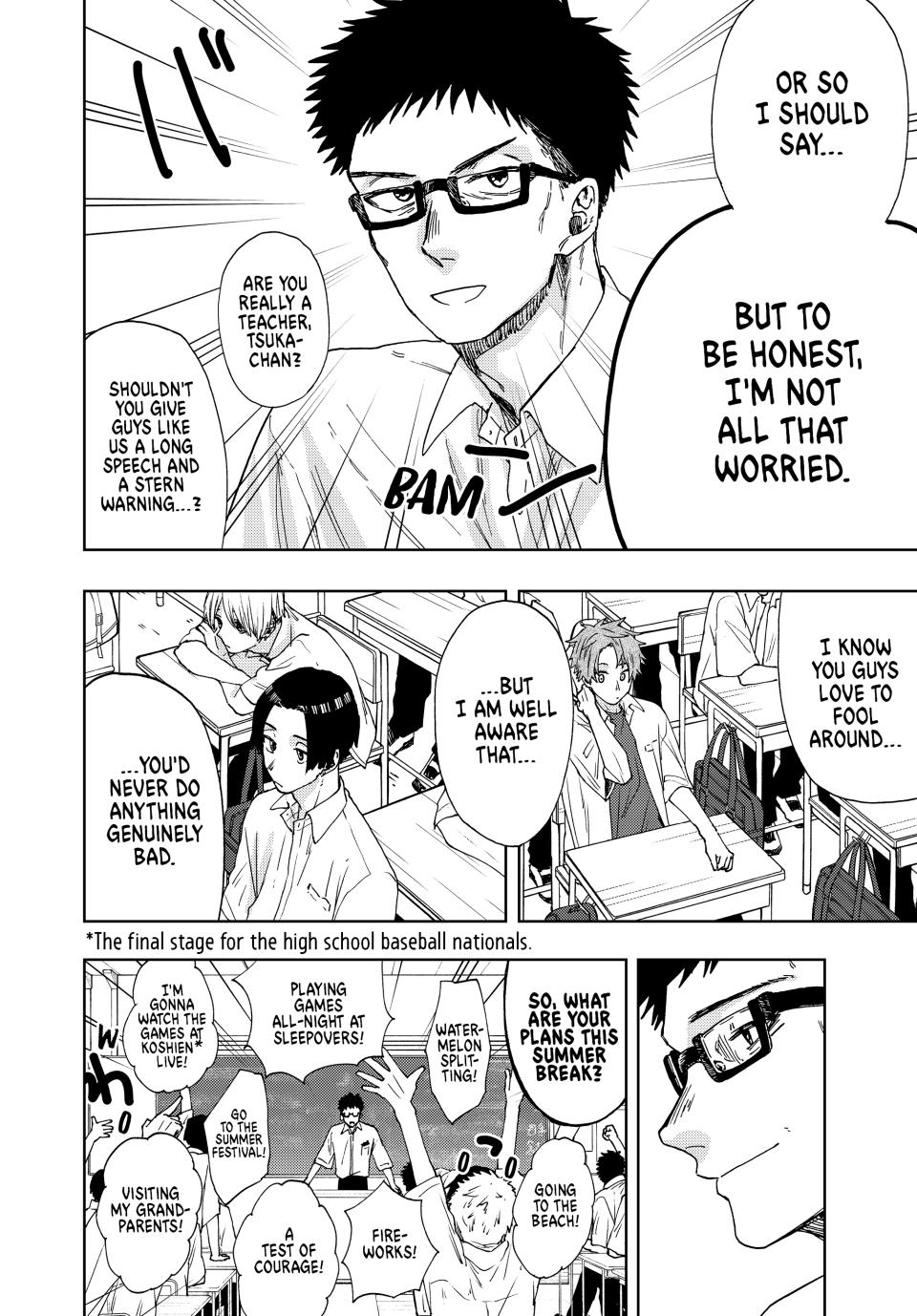 Kaoru Hana wa Rin to Saku Chapter 24 page 6 - Chapter 24: Beyond The Curtains