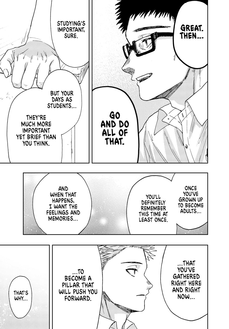 Kaoru Hana wa Rin to Saku Chapter 24 page 7 - Chapter 24: Beyond The Curtains