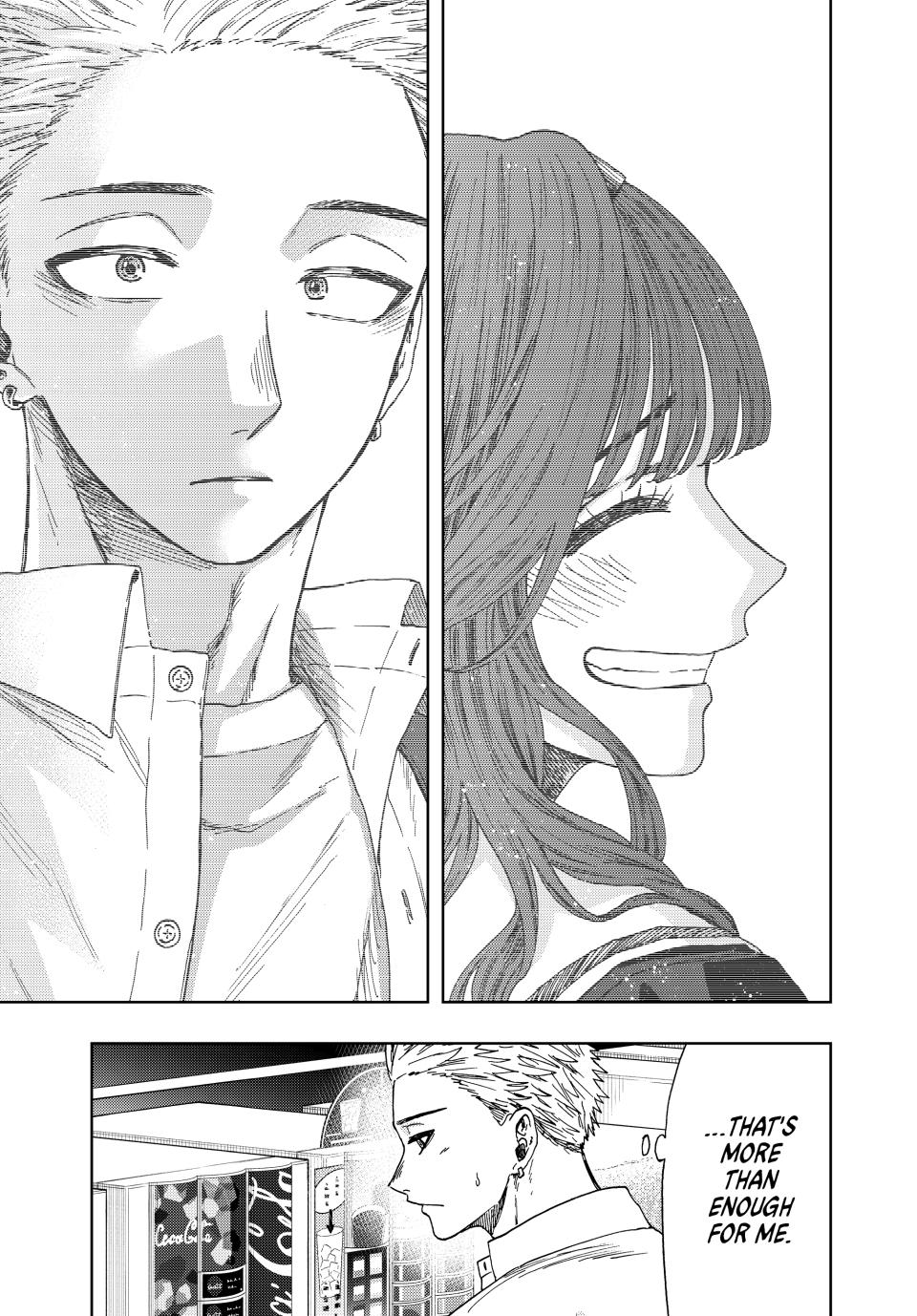 Kaoru Hana wa Rin to Saku Chapter 25 page 17 - Chapter 25: Early Summer Sorrows