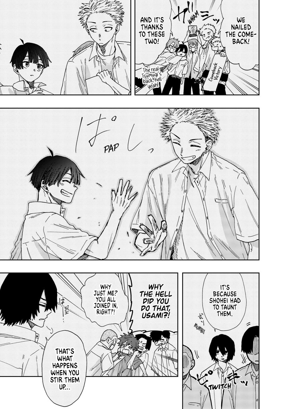 Kaoru Hana wa Rin to Saku Chapter 26 page 17 - Chapter 26: Yorita and Rintaro