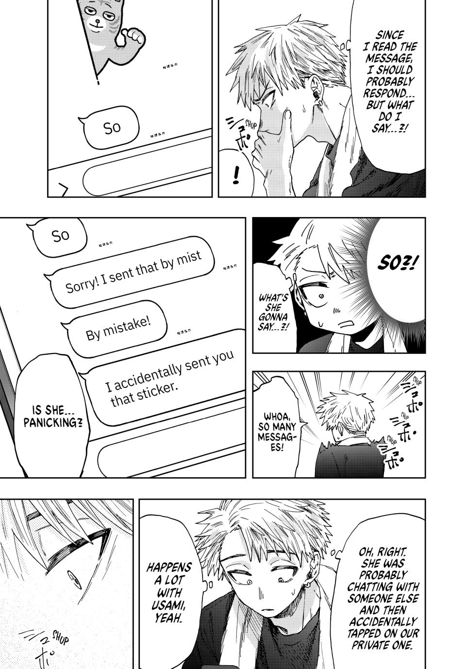 Kaoru Hana wa Rin to Saku Chapter 27 page 3 - Chapter 27: Group Chat