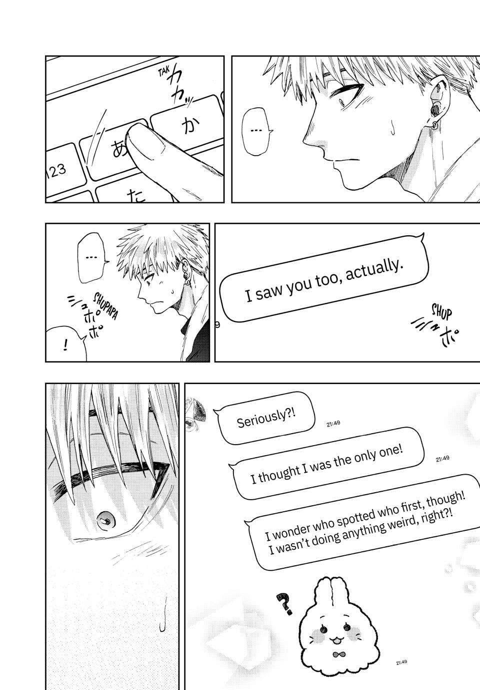 Kaoru Hana wa Rin to Saku Chapter 27 page 6 - Chapter 27: Group Chat