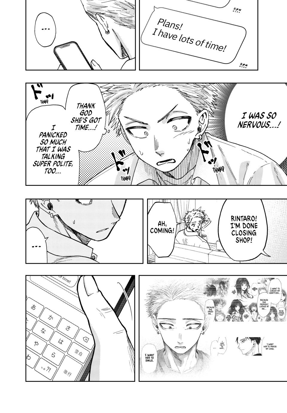 Kaoru Hana wa Rin to Saku Chapter 29 page 14 - Chapter 29: July 22nd