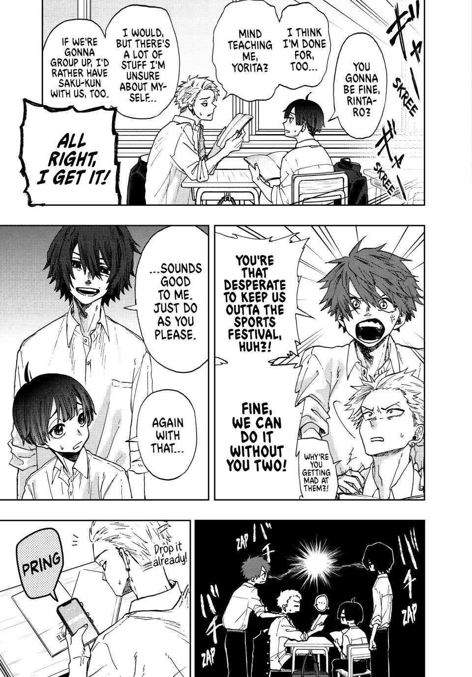 Kaoru Hana wa Rin to Saku Chapter 3 page 7 - Chapter 3: Exam Crunch
