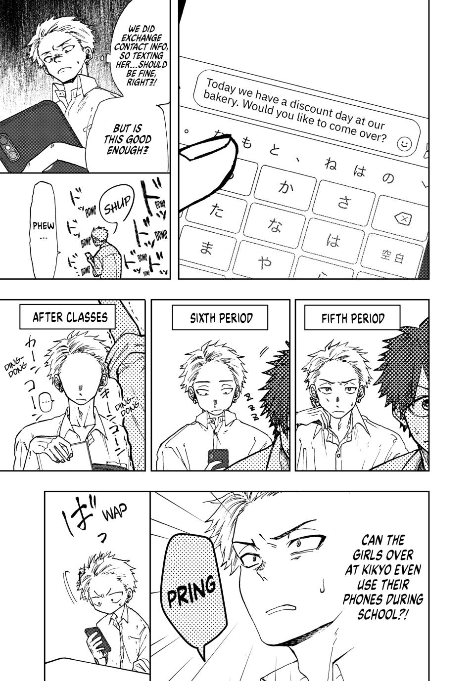 Kaoru Hana wa Rin to Saku Chapter 3 page 9 - Chapter 3: Exam Crunch
