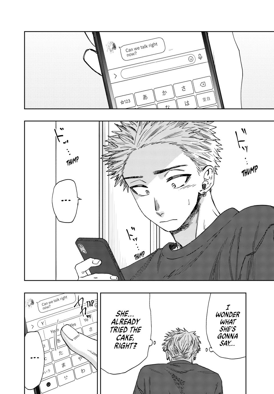 Kaoru Hana wa Rin to Saku Chapter 31 page 25 - Chapter 31: Impressions