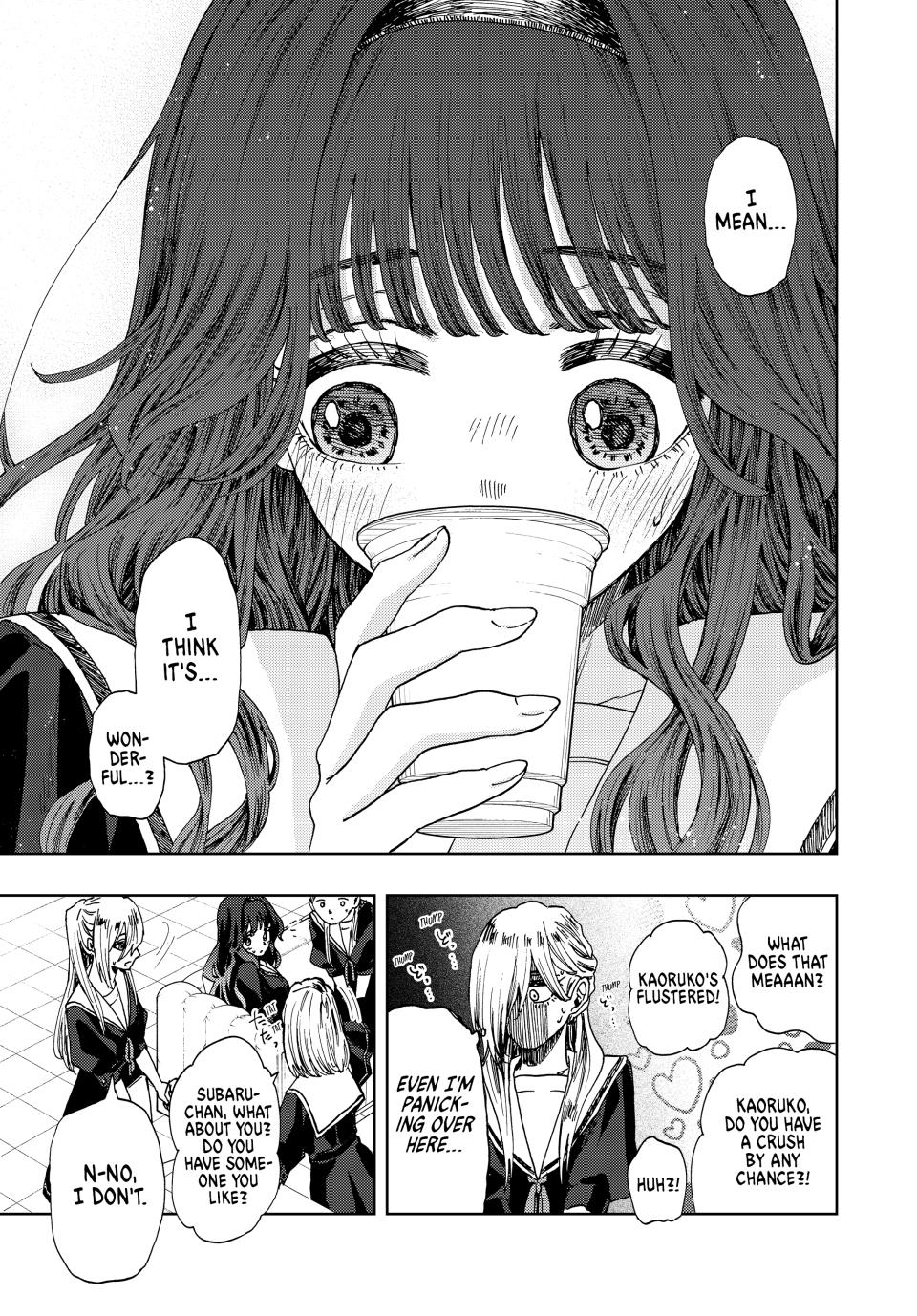 Kaoru Hana wa Rin to Saku Chapter 32 page 15 - Chapter 32: How to Spend a Summer Break
