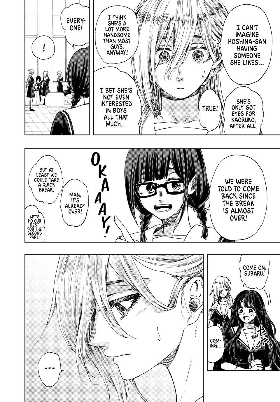 Kaoru Hana wa Rin to Saku Chapter 32 page 16 - Chapter 32: How to Spend a Summer Break