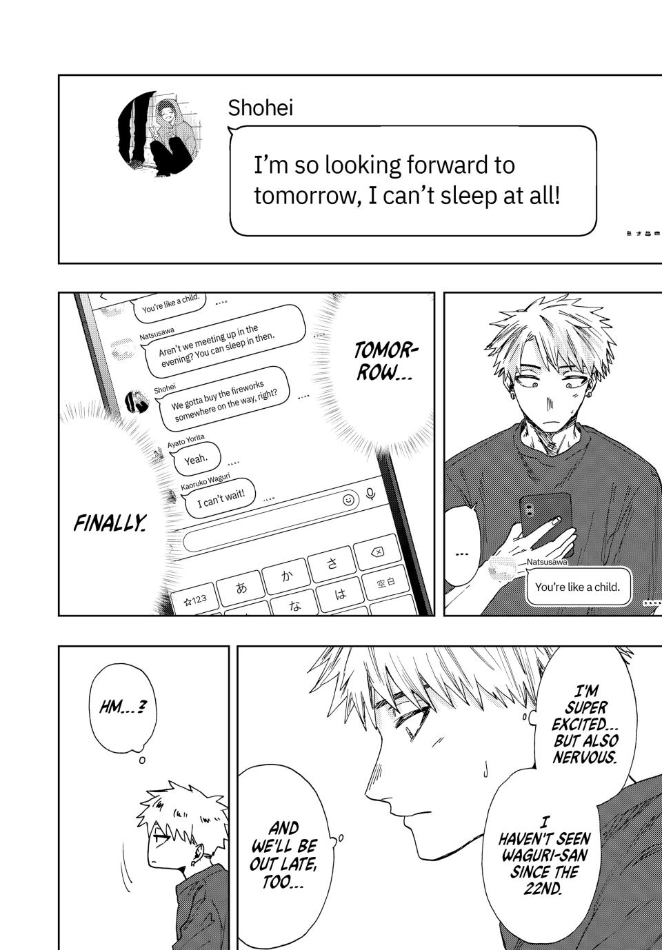 Kaoru Hana wa Rin to Saku Chapter 32 page 18 - Chapter 32: How to Spend a Summer Break