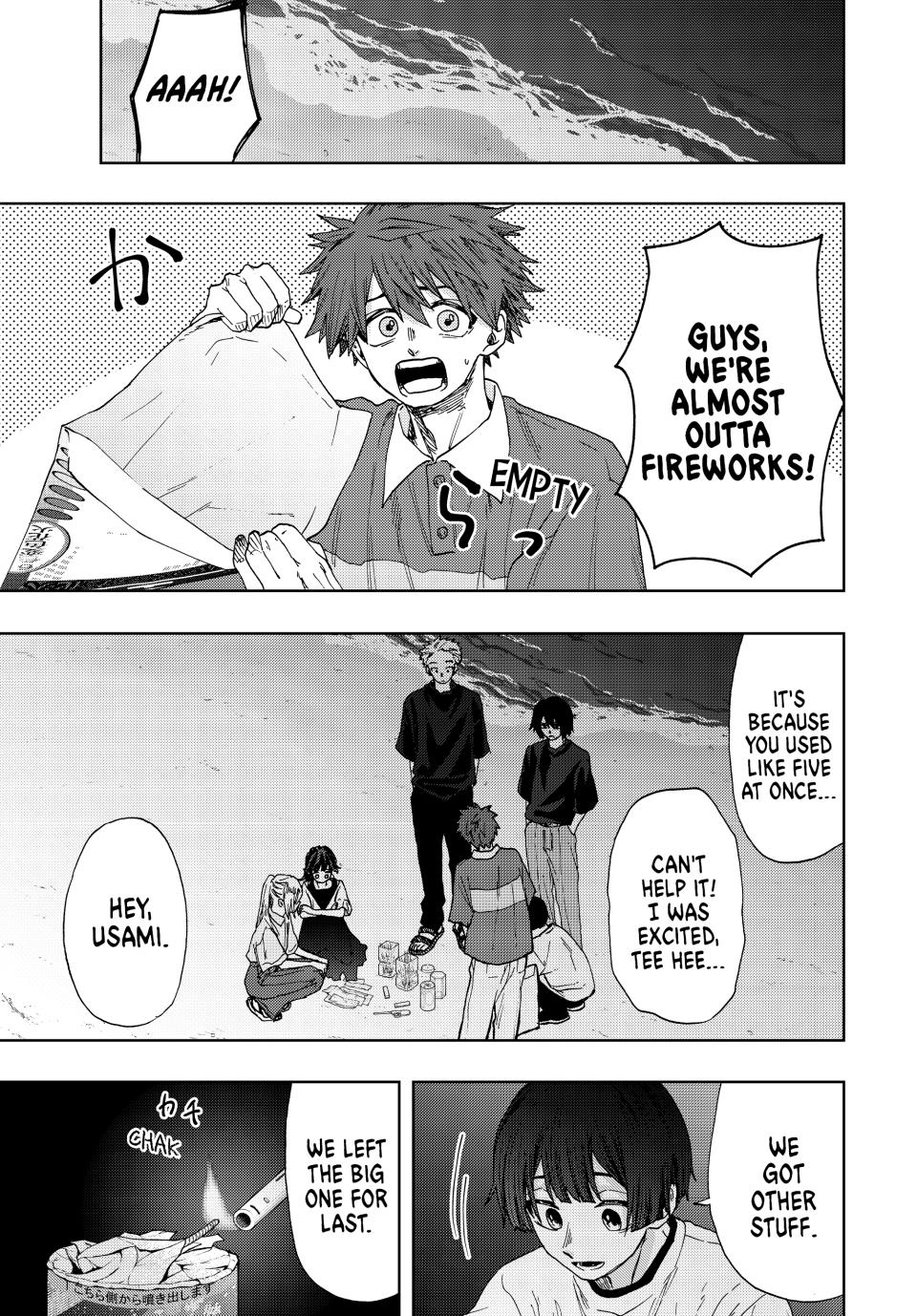 Kaoru Hana wa Rin to Saku Chapter 35 page 1 - Chapter 35: Sparklers