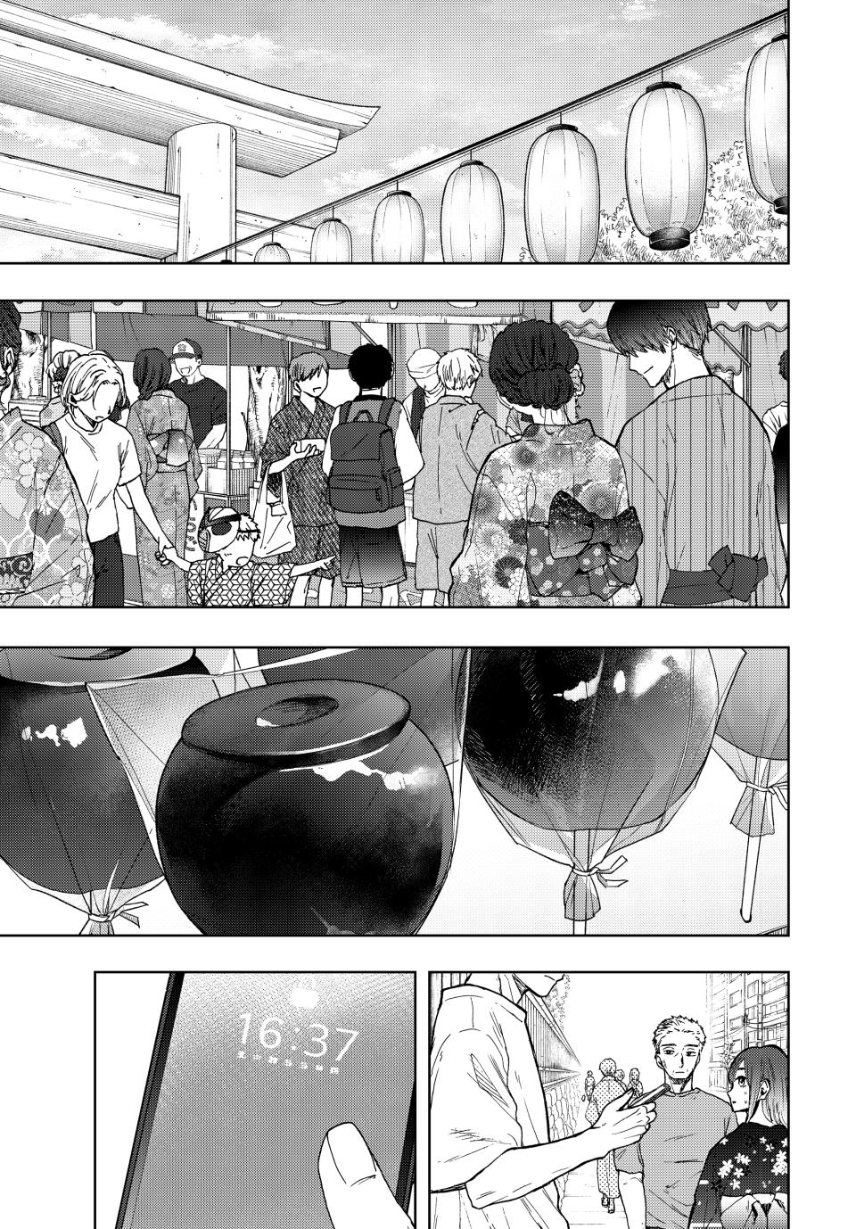 Kaoru Hana wa Rin to Saku Chapter 37 page 1 - Chapter 37: Summer Festival