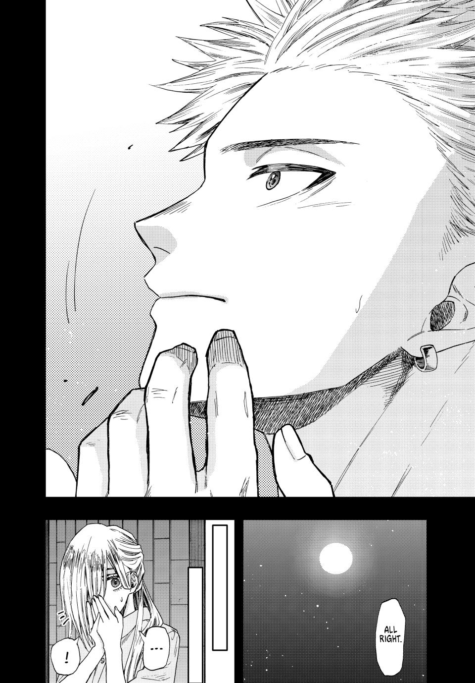 Kaoru Hana wa Rin to Saku Chapter 37 page 16 - Chapter 37: Summer Festival